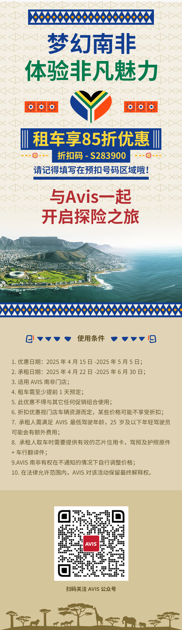 250414111656.jpg