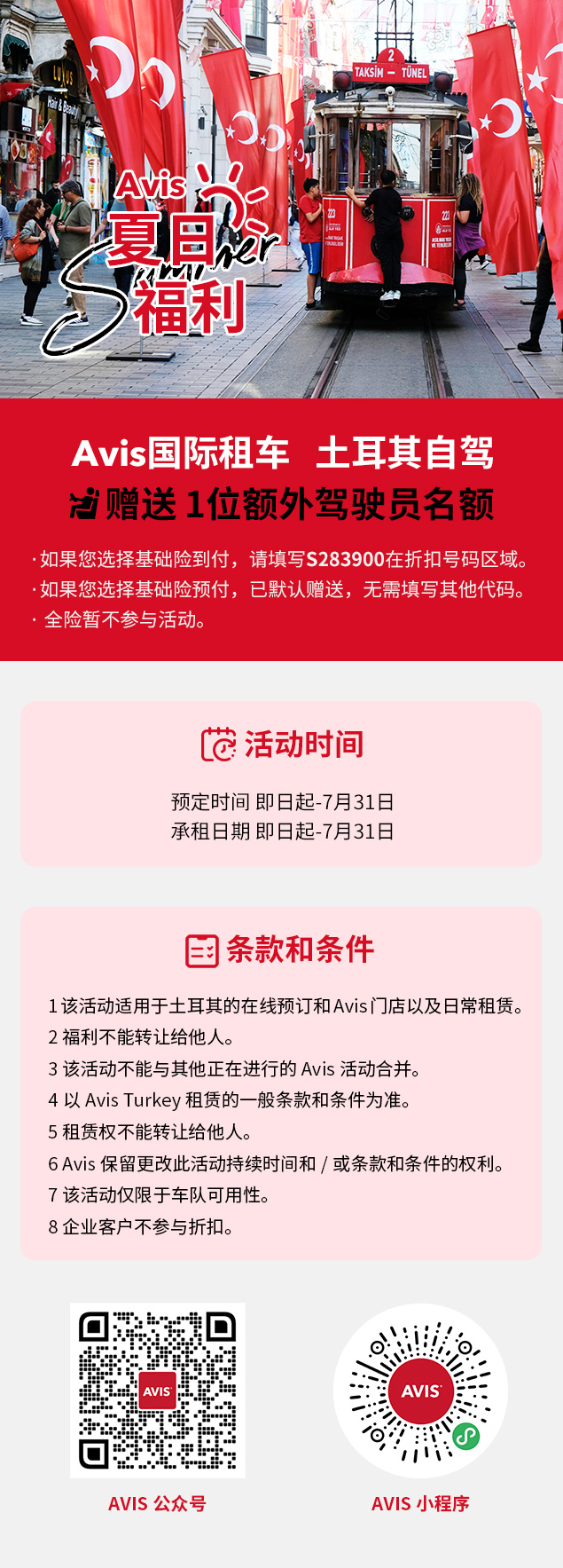 250711181838.jpg