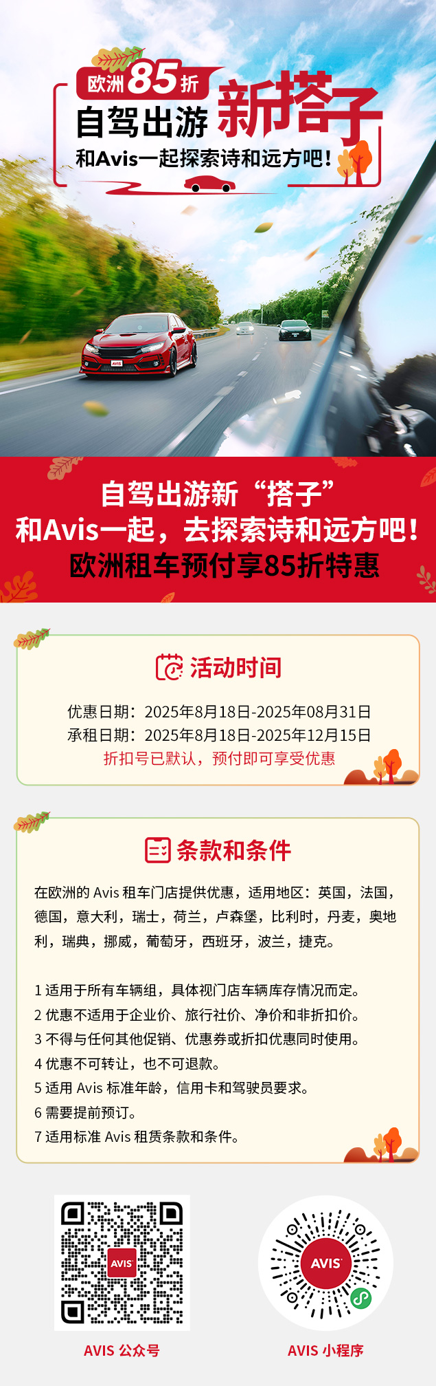 250813135317.jpg