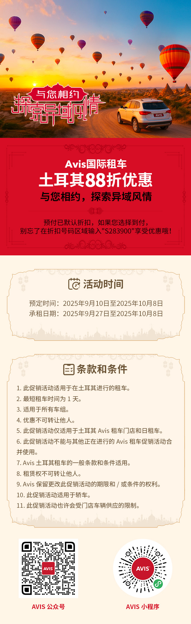 250910163938.jpg