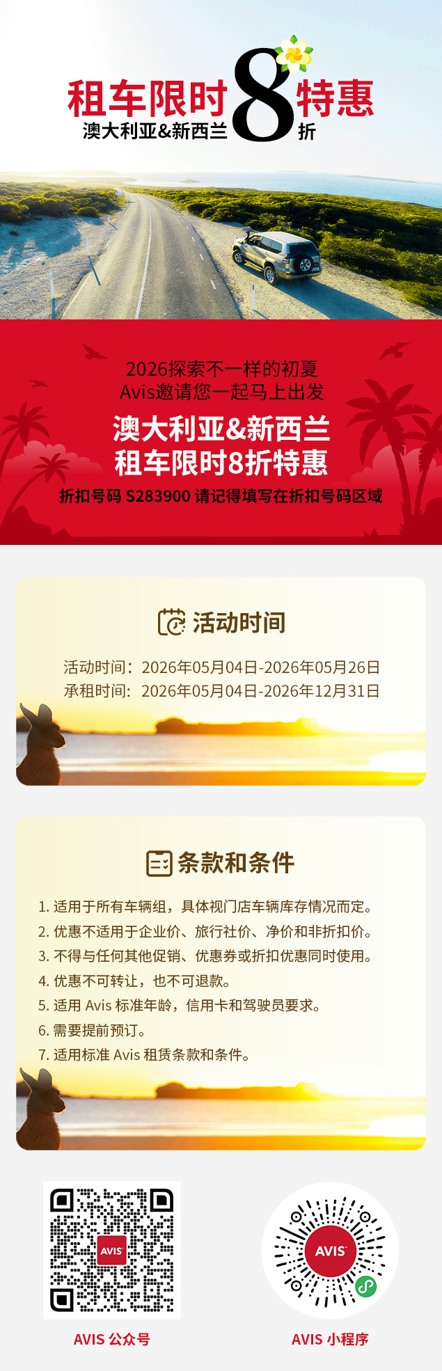 260508103309.jpg