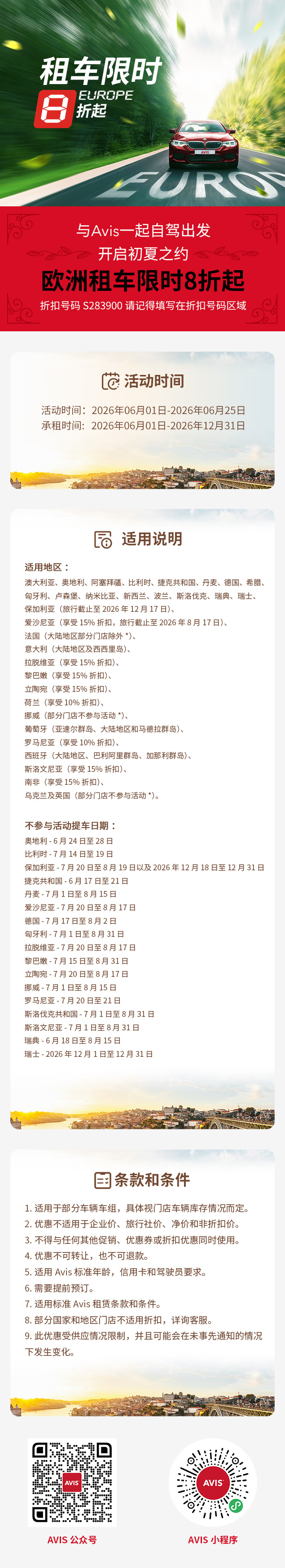 260604101508.jpg