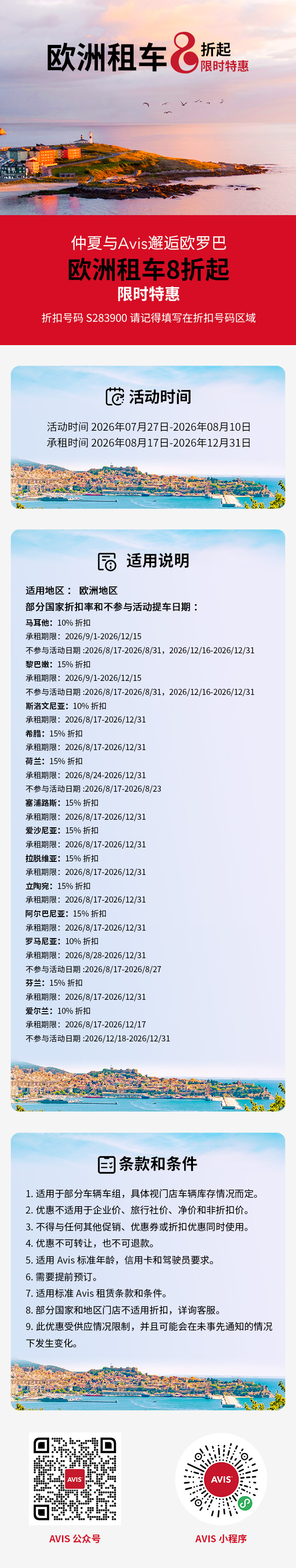 260727133941.jpg