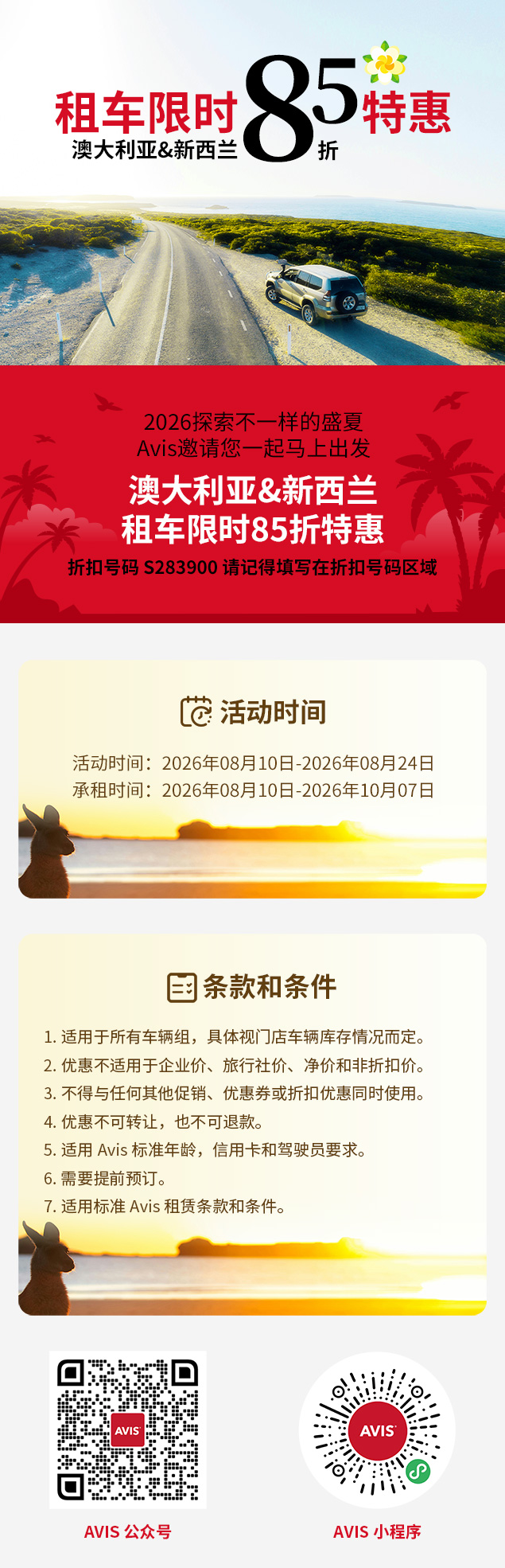 260810104342.jpg