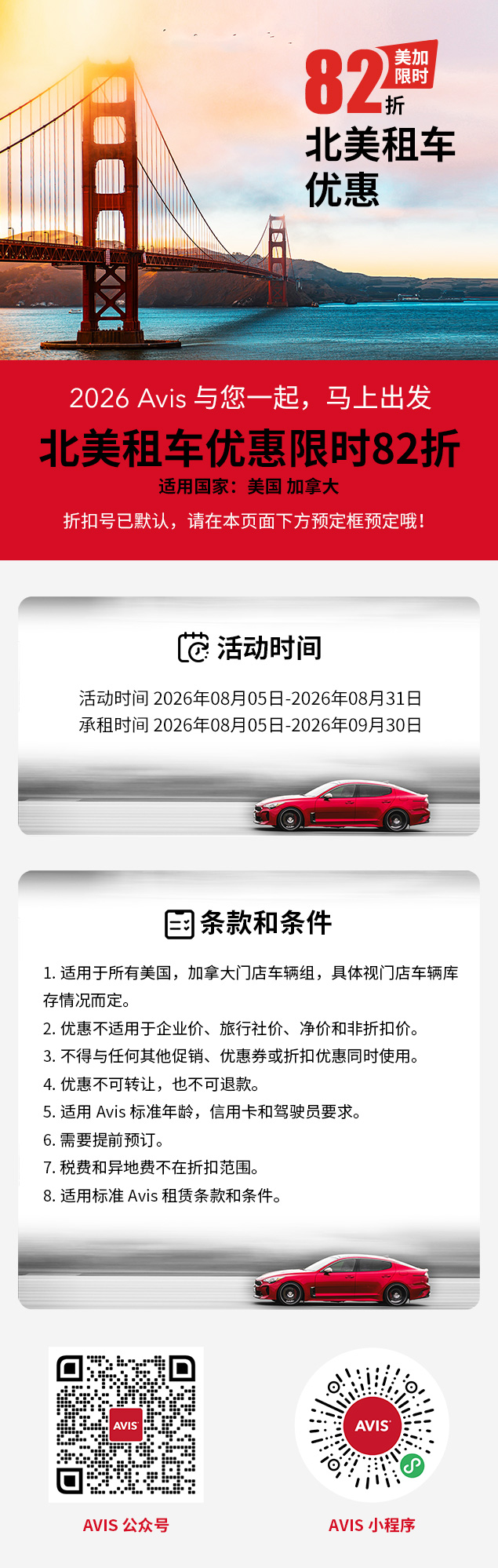 260819095114.jpg