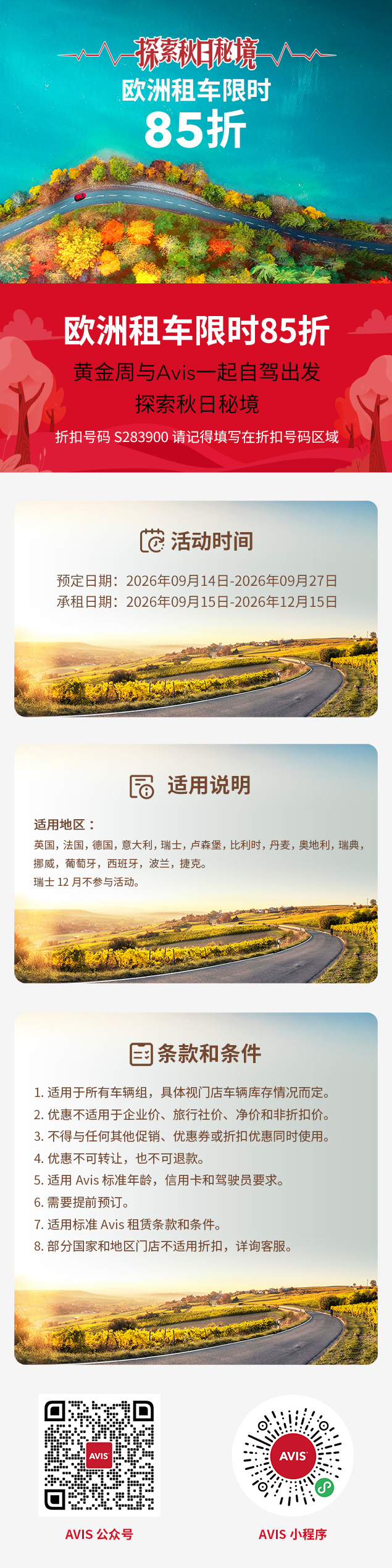260826092724.jpg