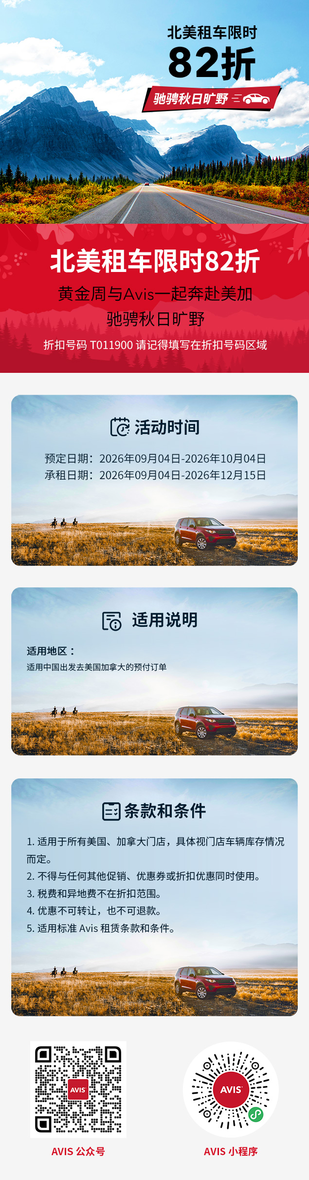 260903085414.jpg