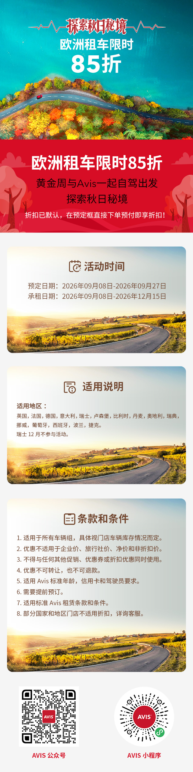 260909153924.jpg