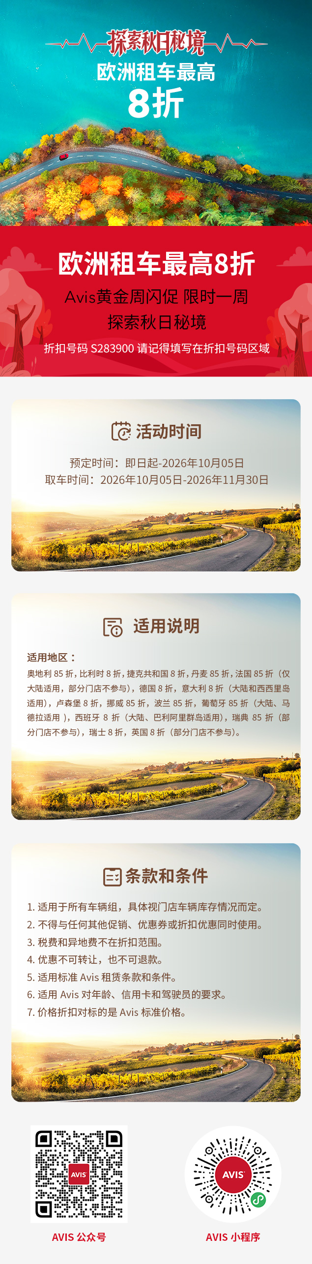 260921094818.jpg